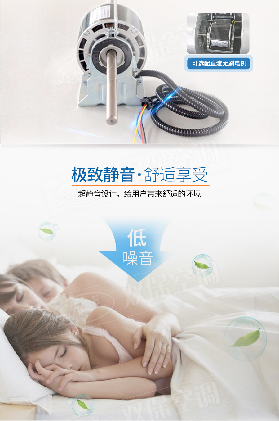 卡式明裝風(fēng)機(jī)盤管_06.jpg