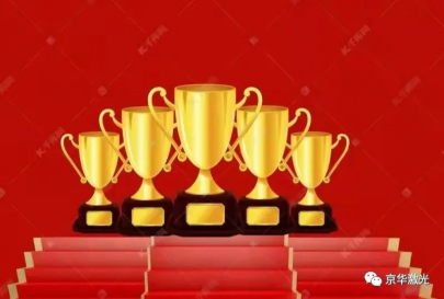 1647998054.png 集團公司2021年度先進表彰大會隆重舉行390.png