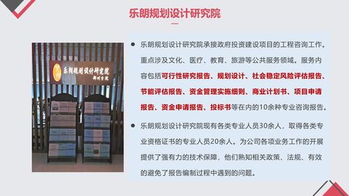 大連農(nóng)業(yè)旅游項目規(guī)劃設(shè)計與旅游開發(fā)項目策劃咨詢服務(wù)概覽