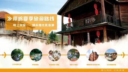 伊春旅游再添新動(dòng)能 碧水箐山掛牌成立，帶嶺網(wǎng)站上線引領(lǐng)智慧新體驗(yàn)