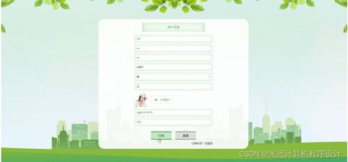 基于HTML5的旅游網(wǎng)站設(shè)計與實現(xiàn) —— JSP旅游開發(fā)項目策劃咨詢