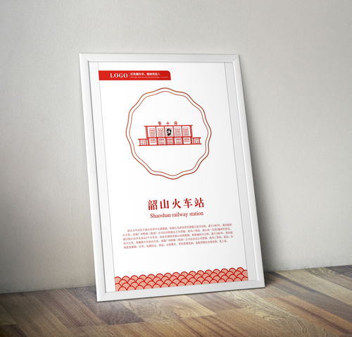 偉人故里，紅色圣地——湖南韶山旅游景點(diǎn)推廣簡(jiǎn)介與項(xiàng)目策劃咨詢(xún)