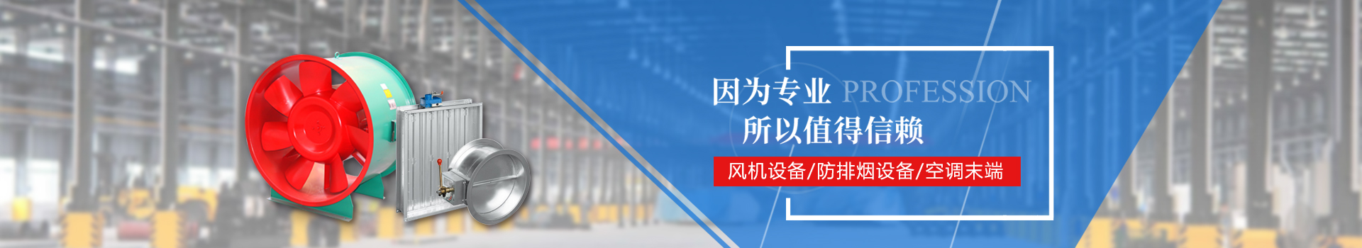 產品中心